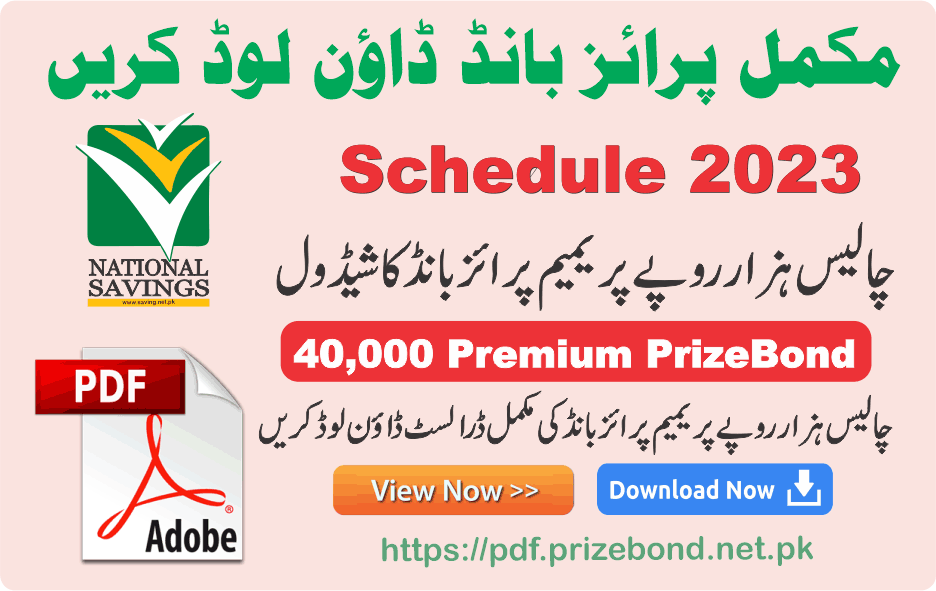 40000 Premium Prize Bond Draw Schedule In PDF And Excel File