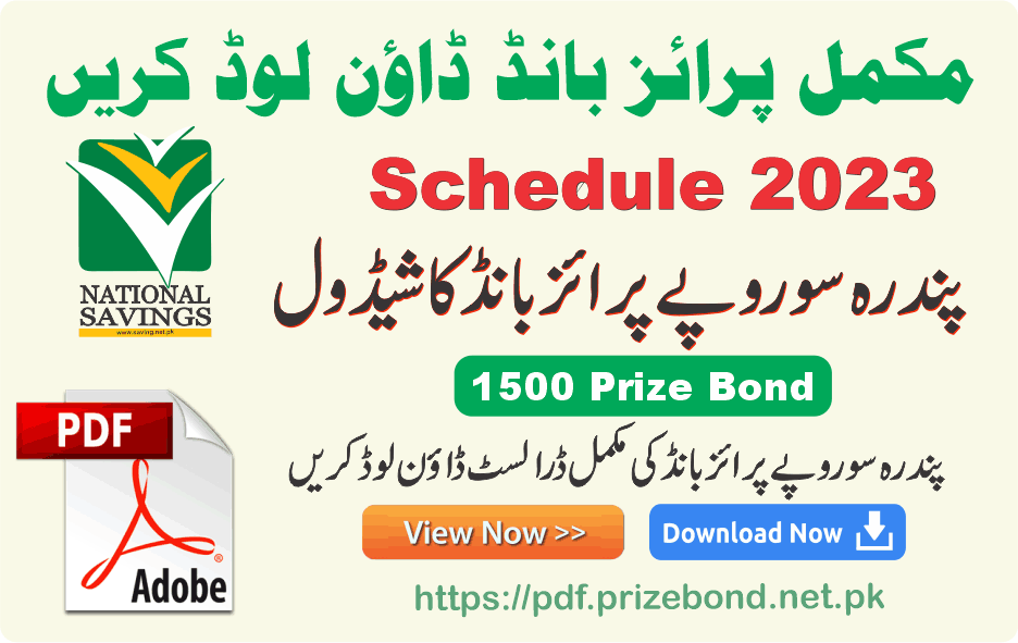 1500 Prize Bond Draw Schedule in PDF and Excel File