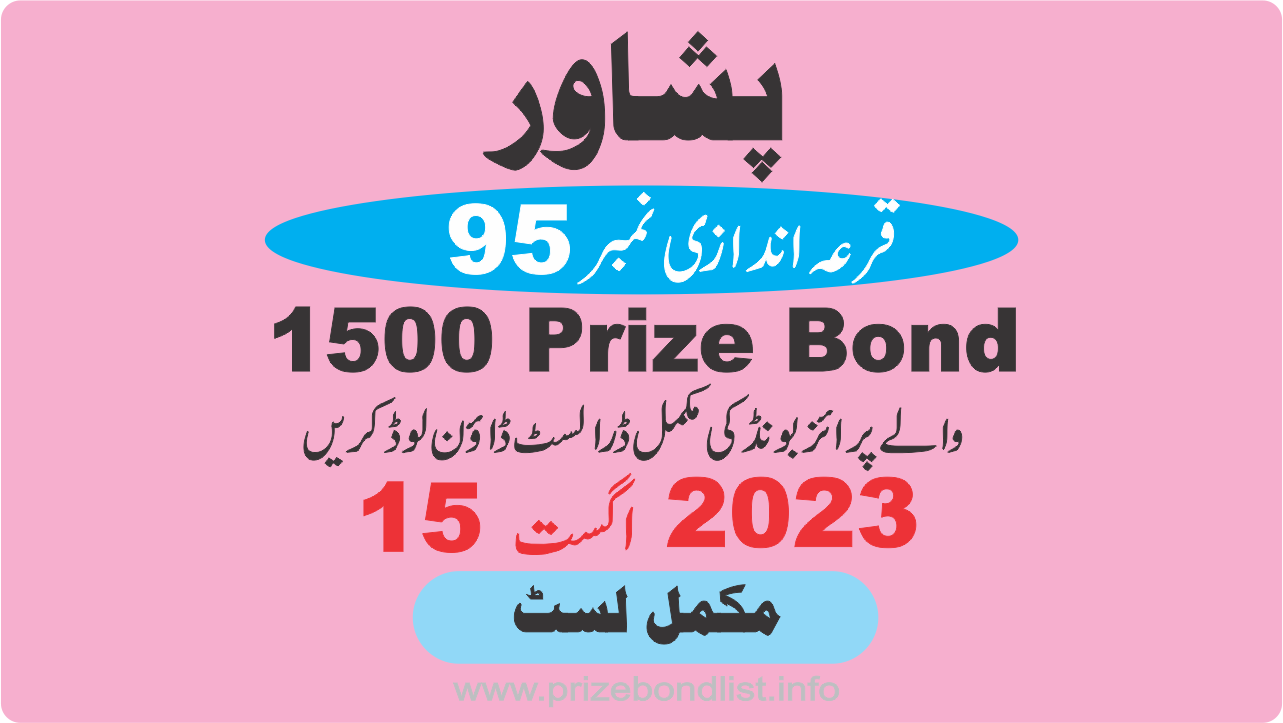 1500 Prize Bond Draw No : 95 at Held at : PESHAWAR Draw Date : 15 August 2023