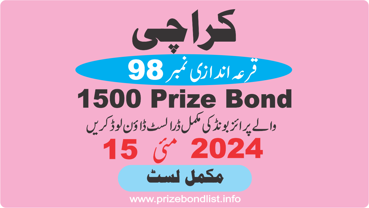 1500 Prize Bond Darw 98 in KARACHI 