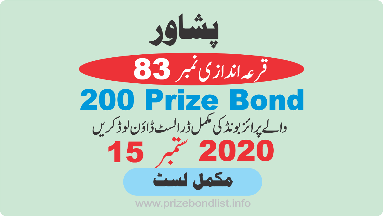 200 Prize Bond Draw No : 83 at Held at : PESHAWAR Draw Date : 15 September 2020