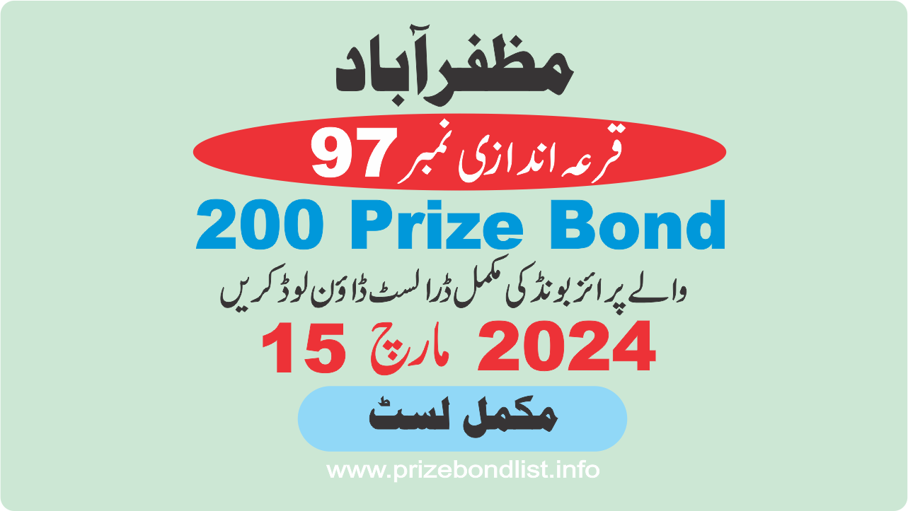 200 Prize Bond Darw 97 in MUZAFFARABAD 