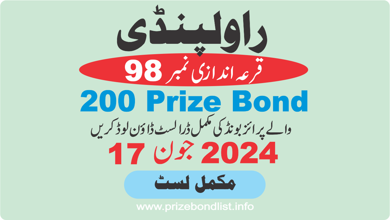 200 Prize Bond Draw No : 98 at Held at : RAWALPINDI Draw Date : 17 June 2024