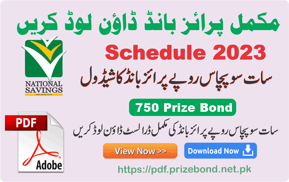 750 Prize Bond Draw Schedule in PDF and Excel File