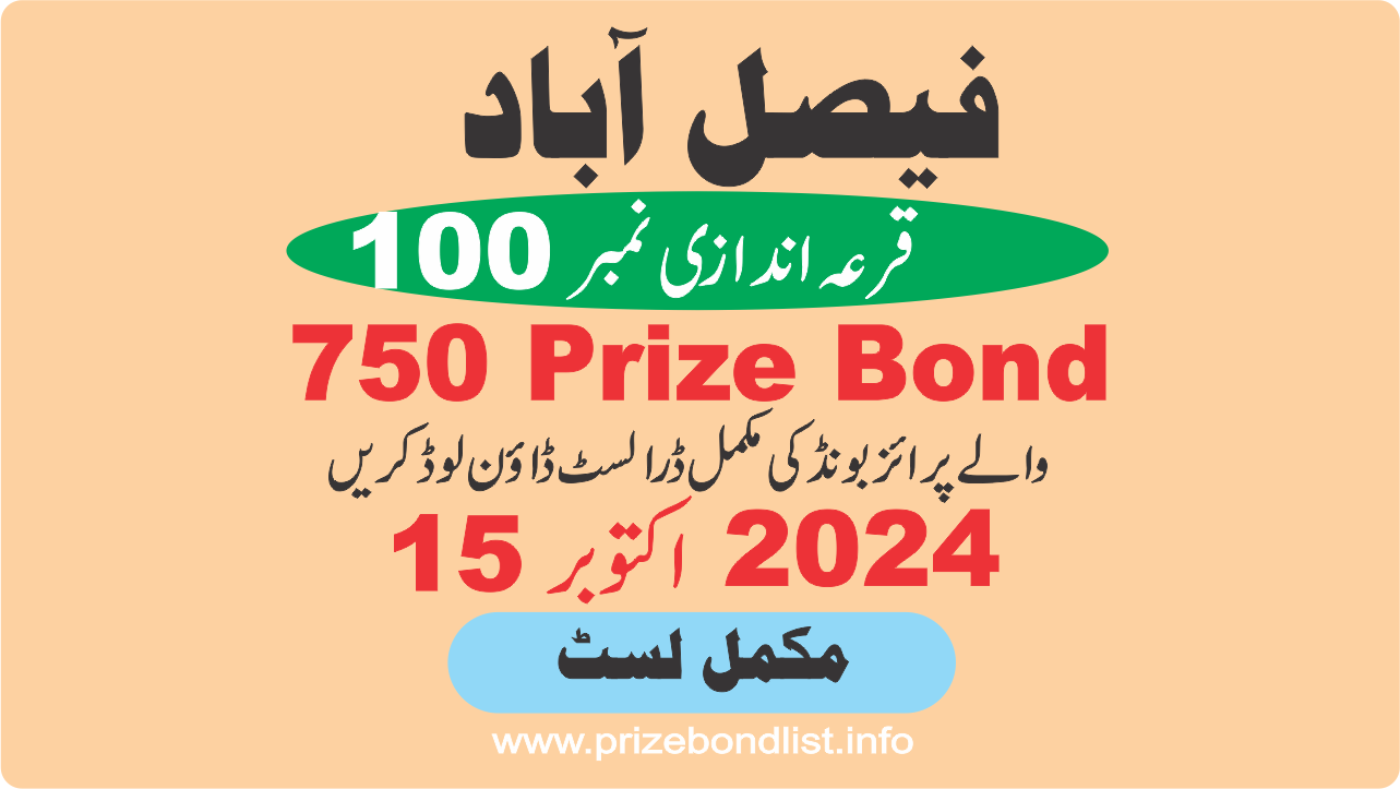 750 Prize Bond Draw No : 100 at Held at : FAISALABAD Draw Date : 15 October 2024