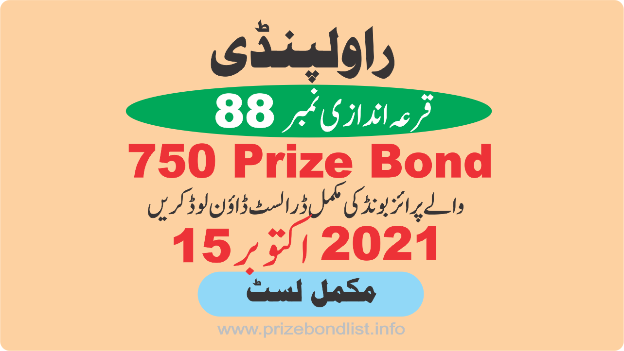 750 Prize Bond Draw No : 88 at Held at : RAWALPINDI Draw Date : 15 October 2021
