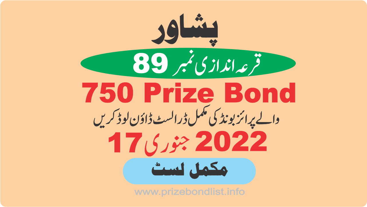 750 Prize Bond Draw No : 89 at Held at : PESHAWAR Draw Date : 17 January 2022