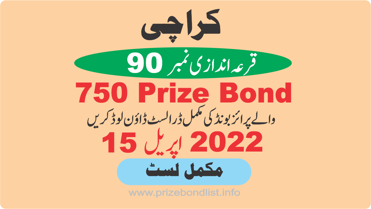 750 Prize Bond Draw No : 90 at Held at : KARACHI Draw Date : 15 April 2022