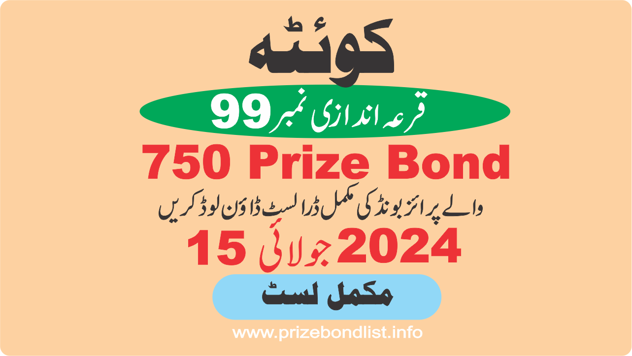 750 Prize Bond Draw No : 99 at Held at : QUETTA Draw Date : 15 July 2024